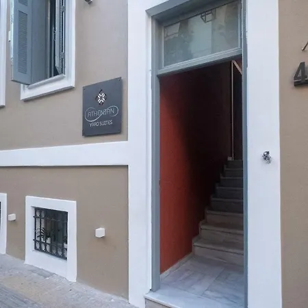 Athenian Yard Daire Atina