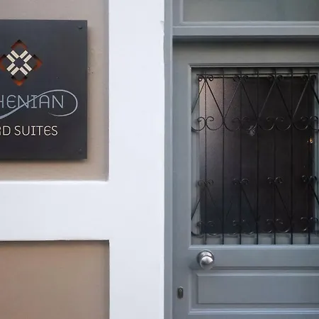 Athenian Yard Apartment *